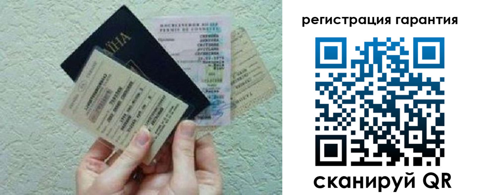 временная регистрация для всех в Судогде