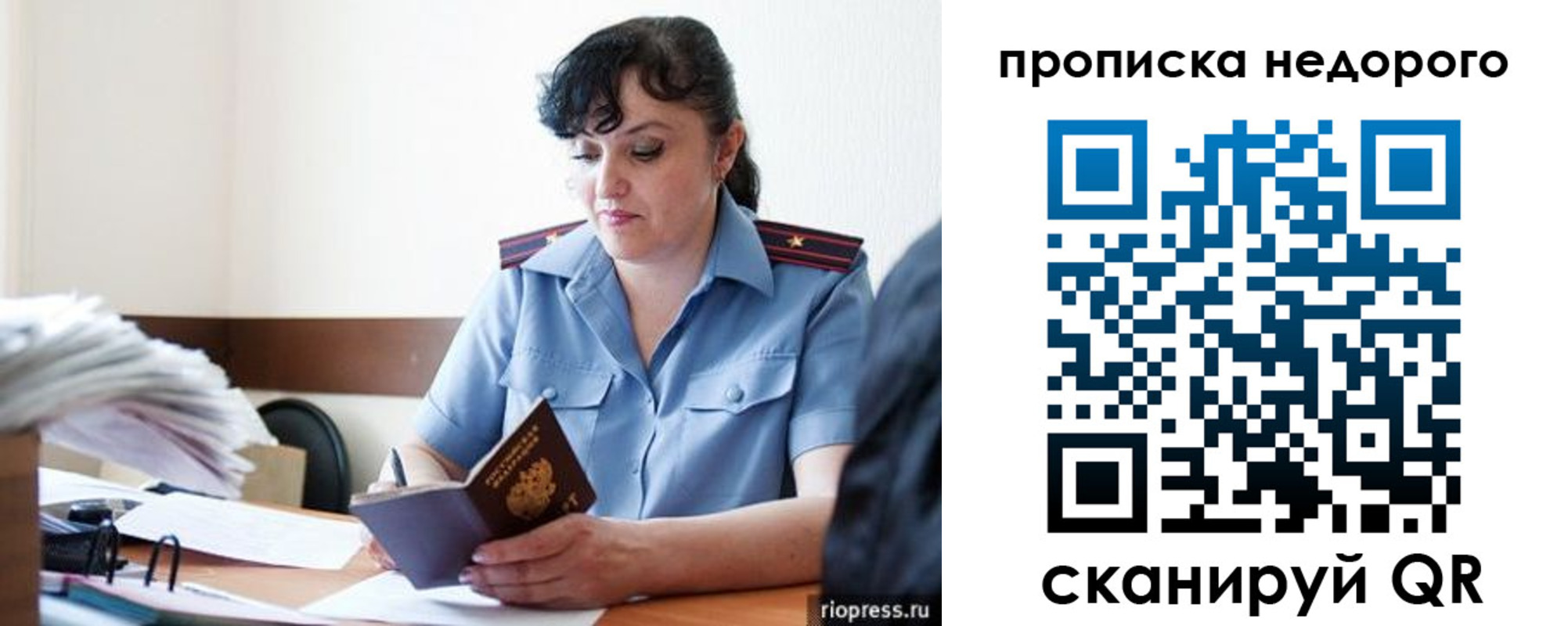 временная регистрация поиск в Судогде