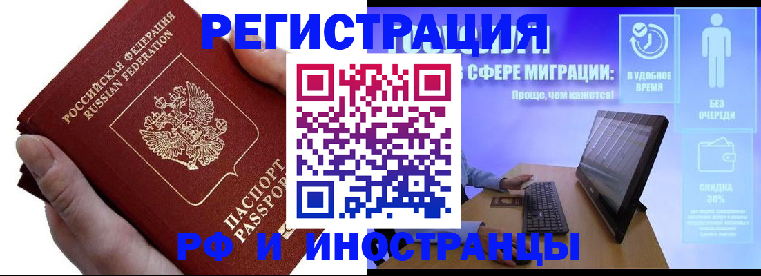 временная регистрация в квартире в Судогде