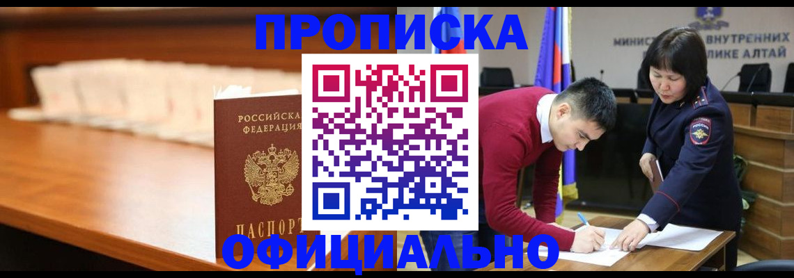 временная регистрация в квартире в Судогде