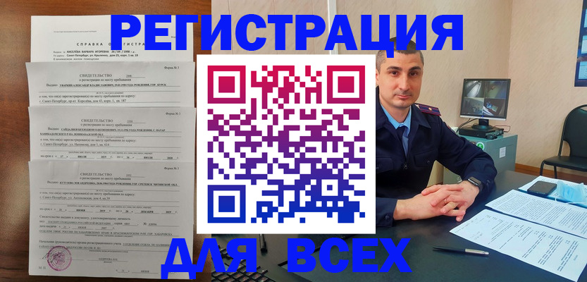 временная регистрация госуслуги в Судогде