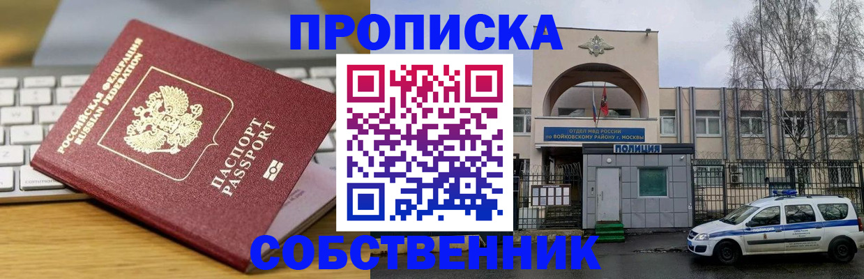 пропишу в квартире в Судогде