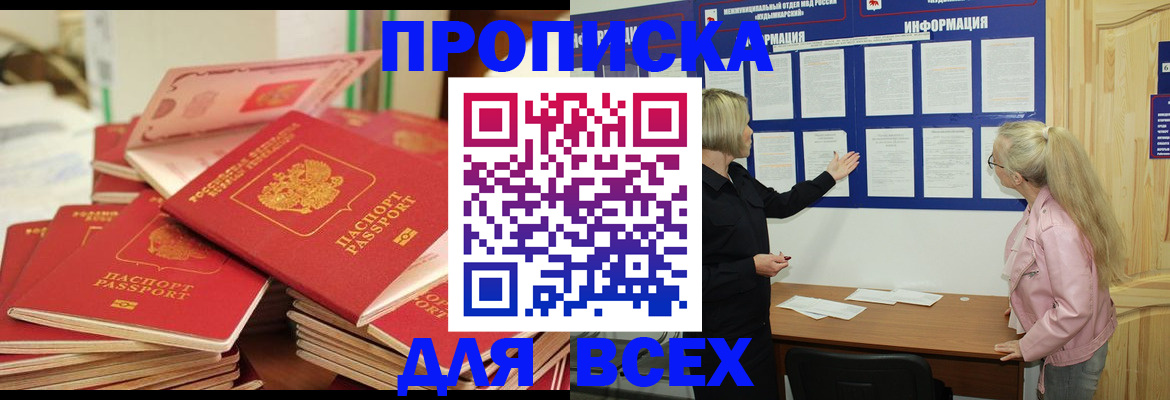 миграционный учет в Судогде