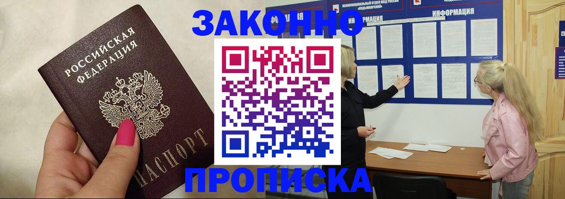 регистрация для школы в Судогде